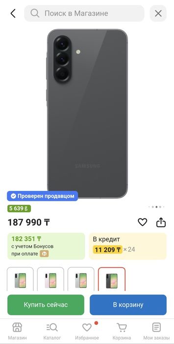 Самсунг с56 128ГБ