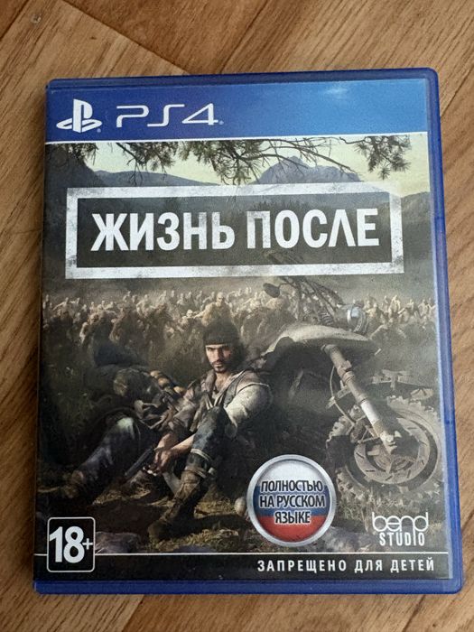 Продам игру жизнь после