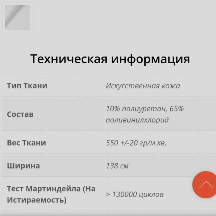Диван Честерфилд премиум качестве от производителя