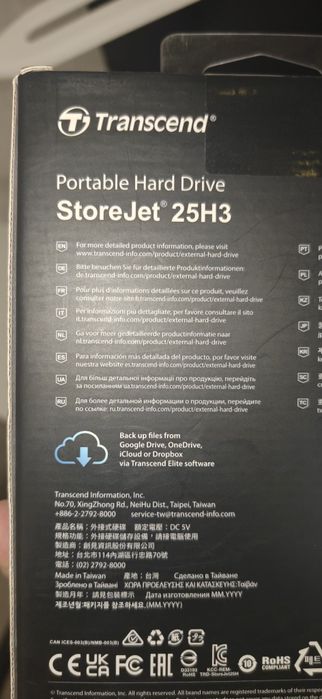 Жесткий диск Transcend StoreJet 25H3 2TB