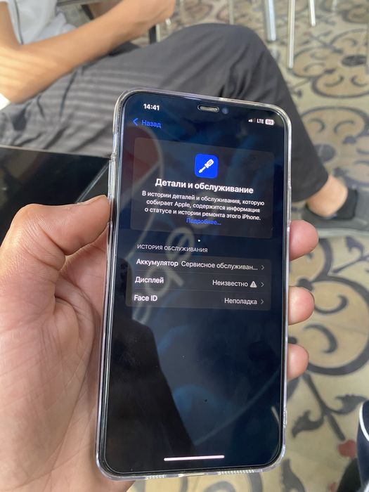 Iphone 11 pro max