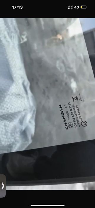 Люк стекло  Чанган Changan cs55plus