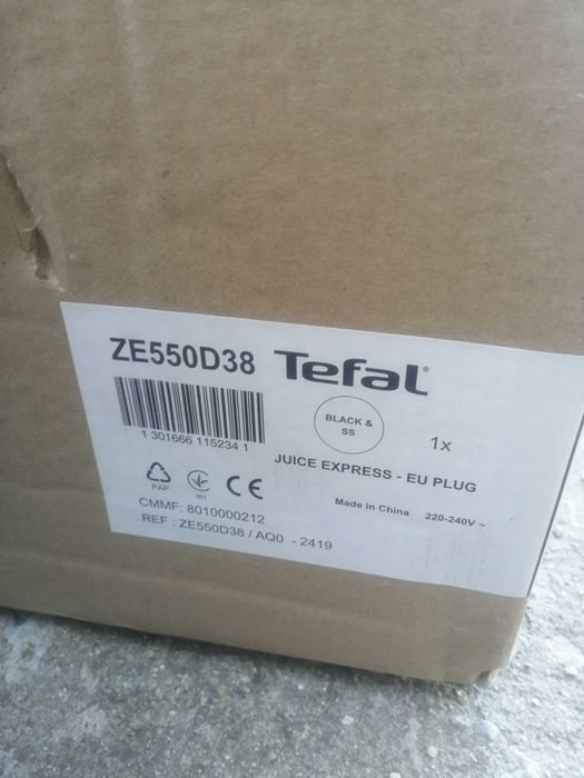 нова сокоистисквачака tefal