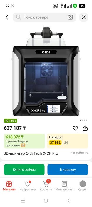 Продам 3д принтера