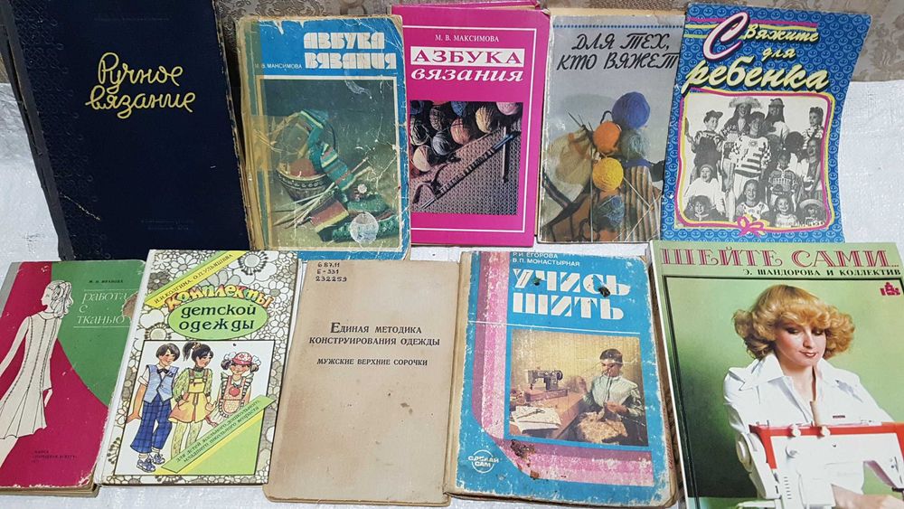 Книги о  доме, приусадебных участках,  садах и растениях.