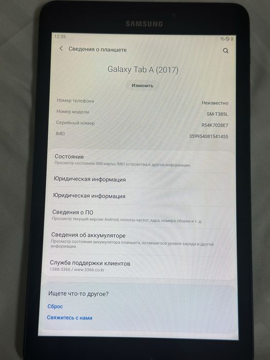 Планшет samsung tab A