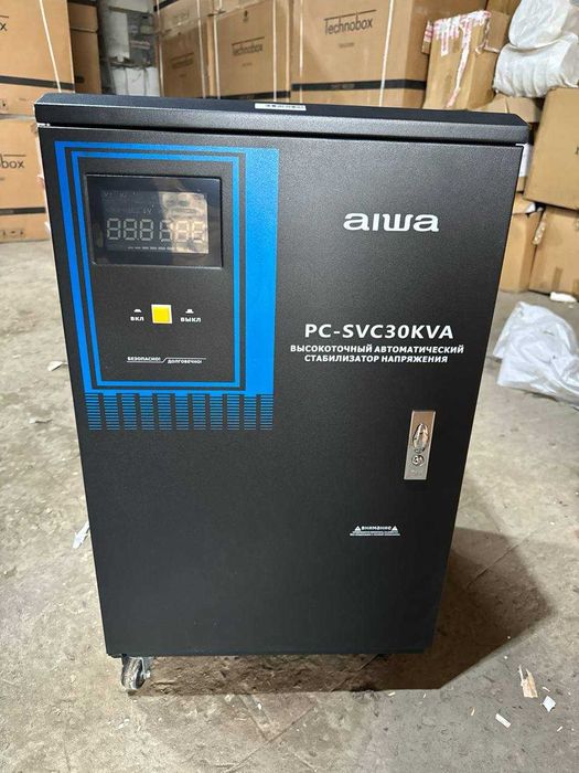 Стабилизатор напряжения от Aiwa 30 квт новый в упаковке.