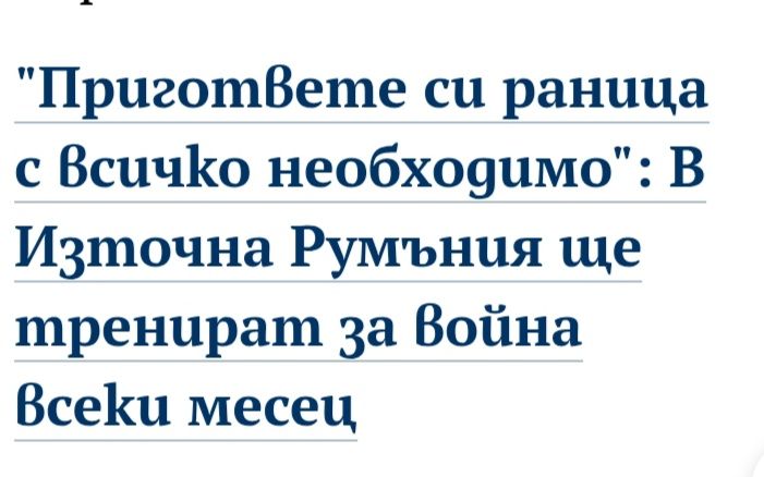 Раница за ескурзия,първа помощ