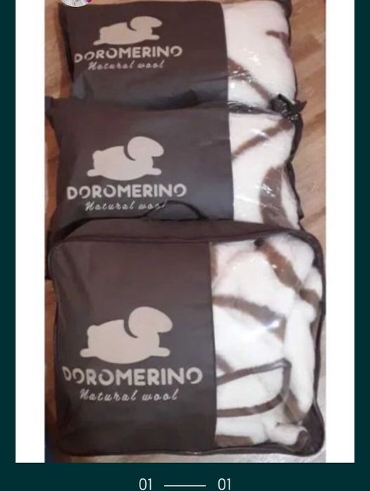 Подушка и одеяло doremerino