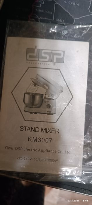 Миксер тестомес.