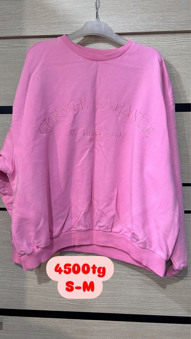 Разгрузка гардероба