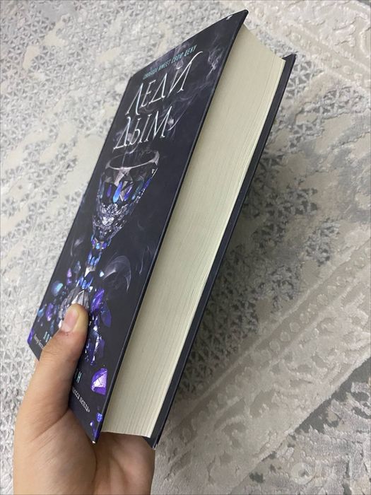 Книги на русском в твердом переплете
