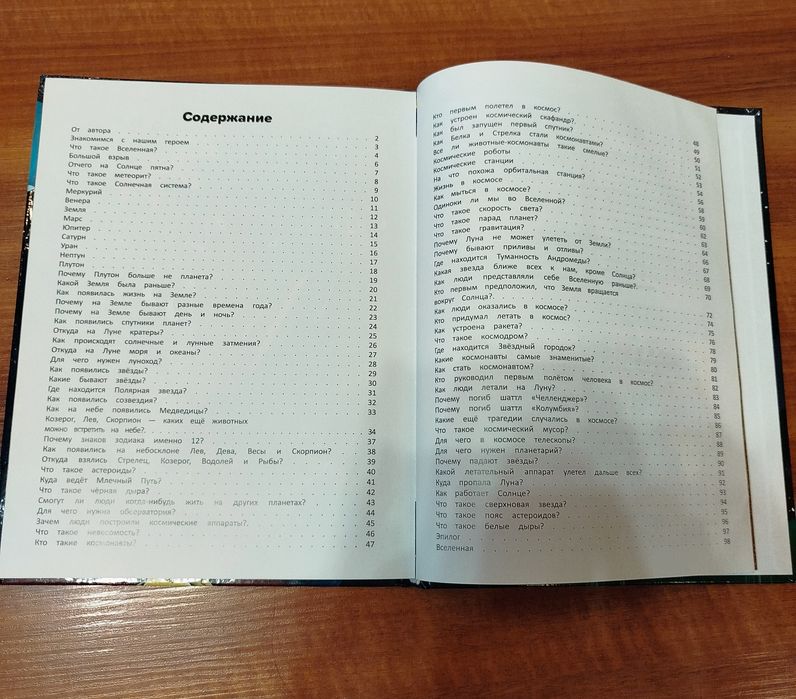 Книги для детей 3 штуки