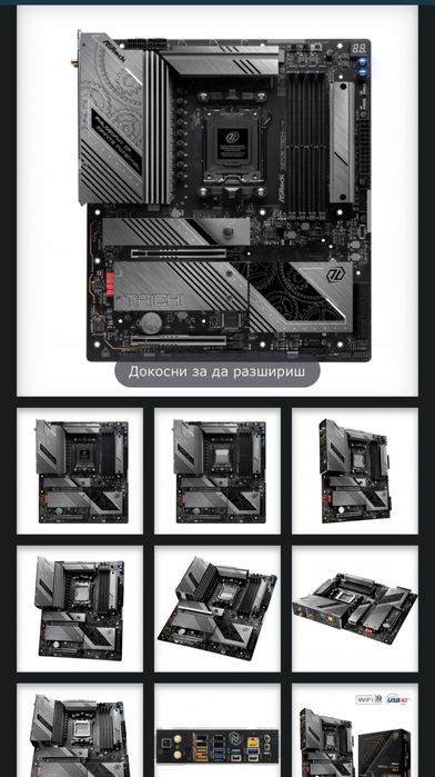 Asrock Taichi X870E Lite