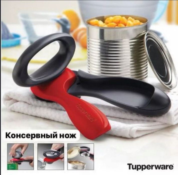 Продам tupperware