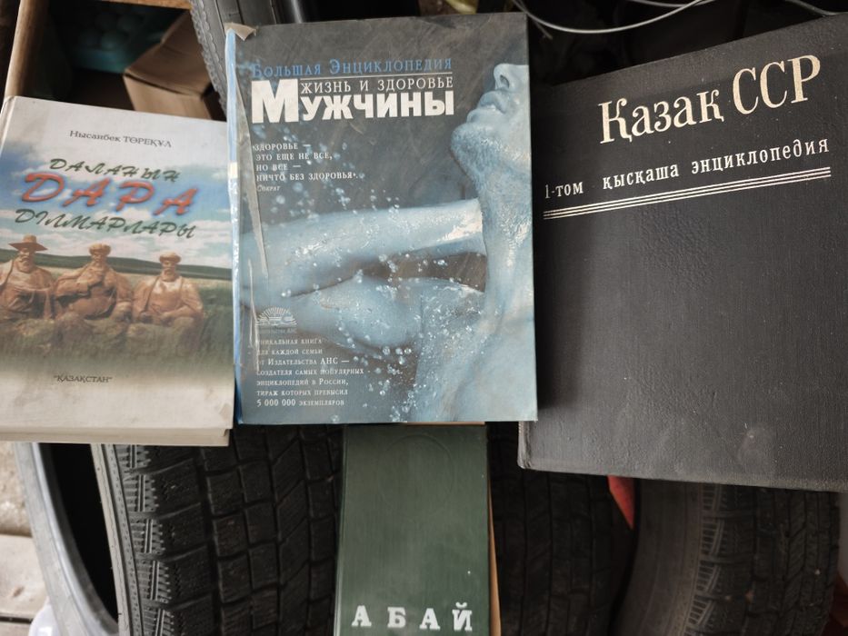Продам книги разные