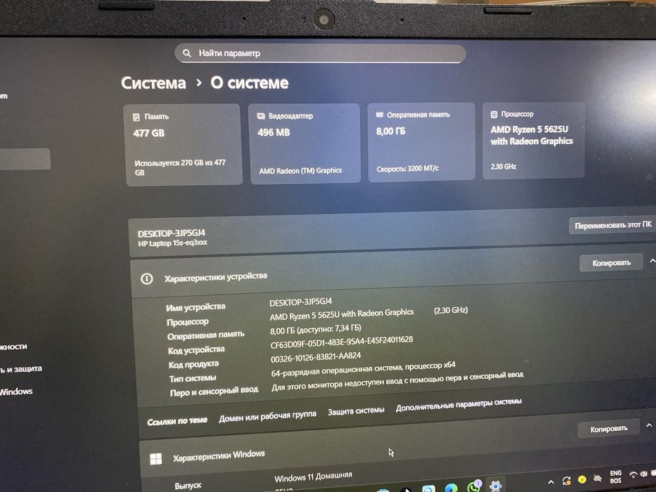 hp ноутбук 512гб/ Win 11 Pro