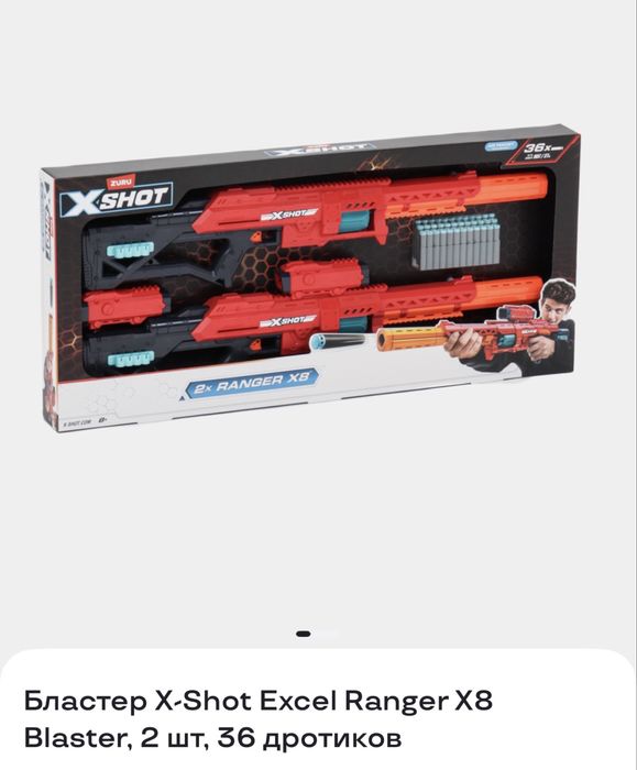 Бластер с дротиками ZURU