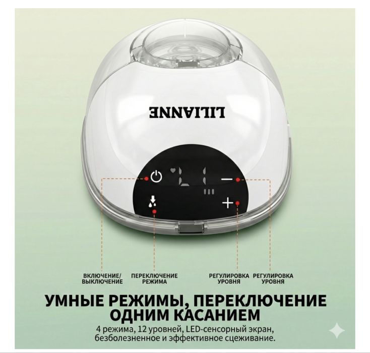 Продам ноаый  молокоотсос в упаковке