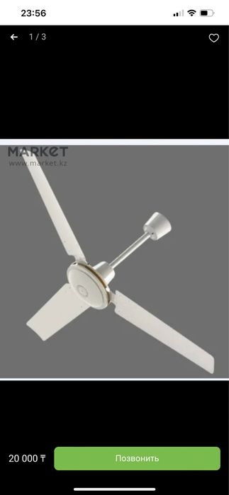 Потолочный вентилятор