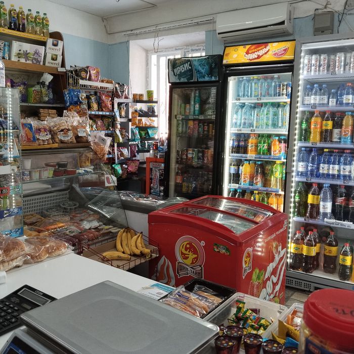 Магазин продуктовый