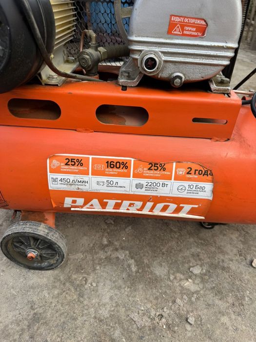 компрессор сатылады