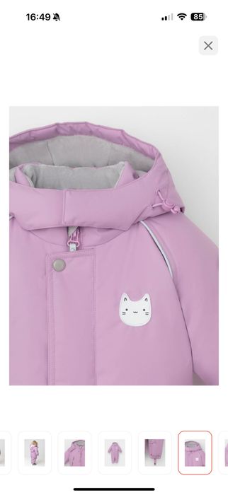 Комбинезон Крокид на девочку зима