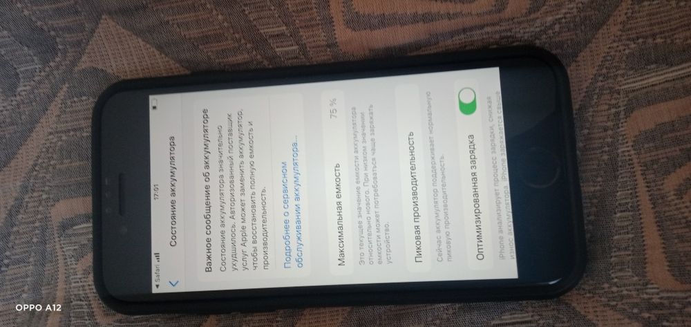 iPhone 7 . Всё работает отлично.