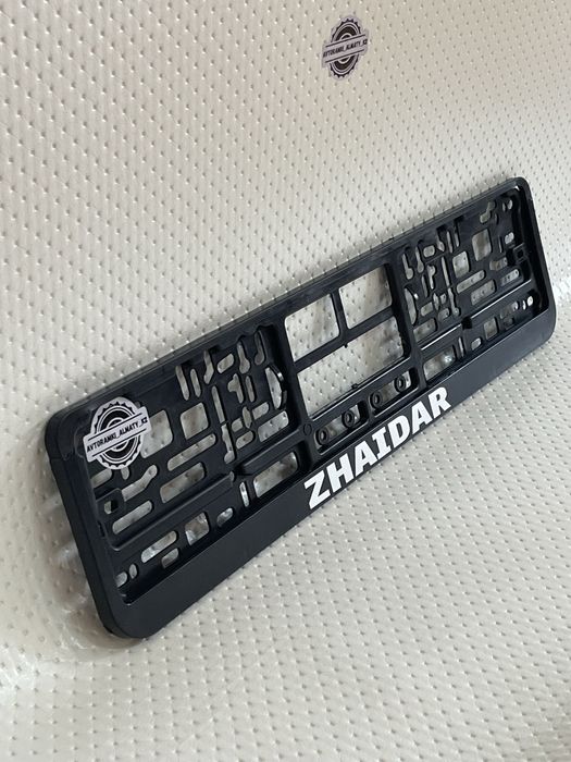 Именной Подномерник Авторамка