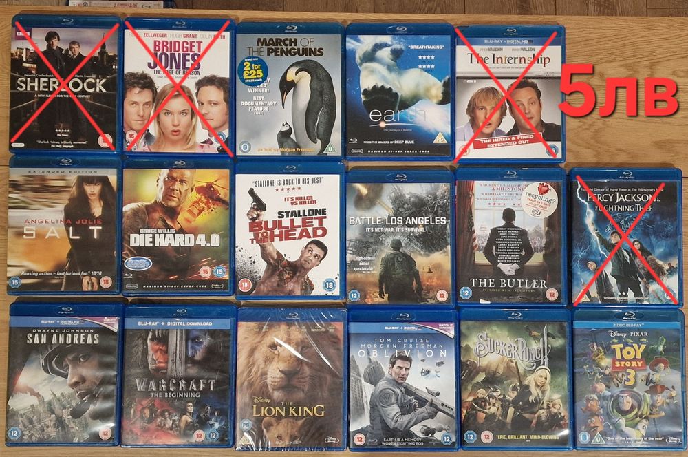 Филми на blu-ray от 6 до 10 лева