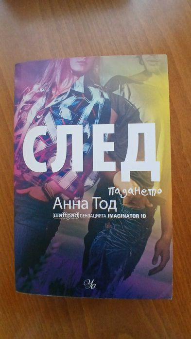 Романтични книги