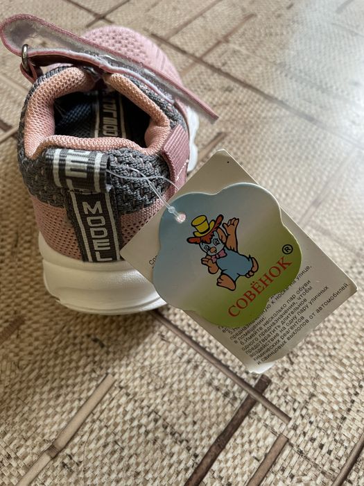 Детские кроссовки совенок