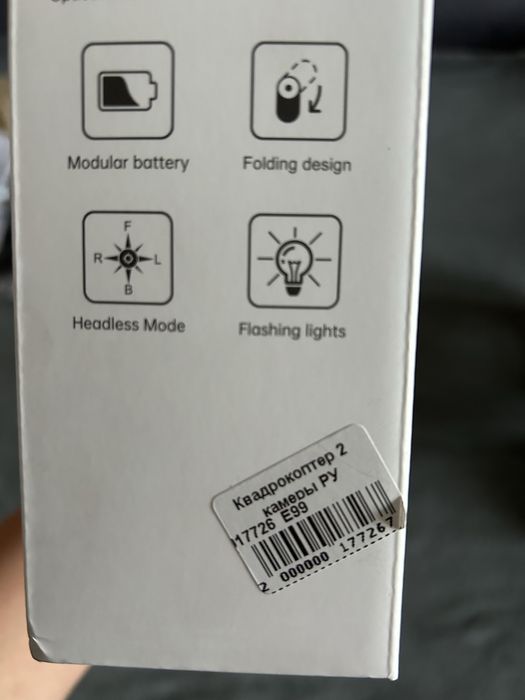 Квадракоптер для детей