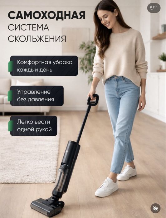 Срочно продам вертикальный моющий пылесос