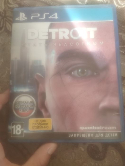 Проадаю диск на плеиштеишен 4