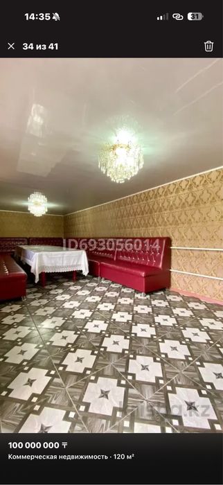 Дивандар сатылады