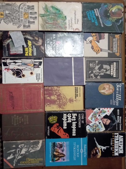 Книги втора ръка по 1 лев