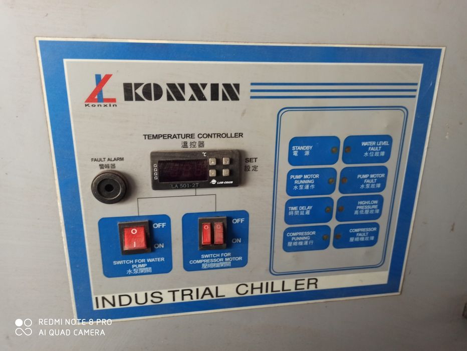 Продается Чиллер