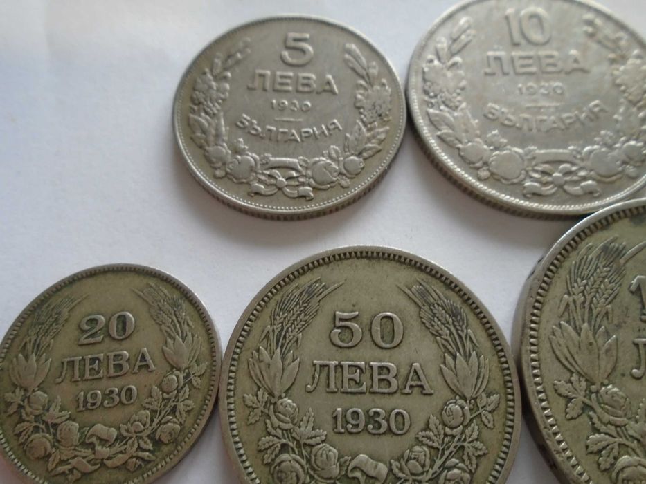 лот монети 1930-сребро