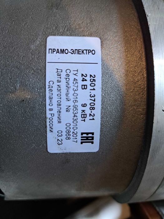 Новый Стартер ЯМЗ на 10 зубьев .