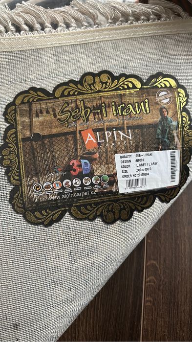 Продам ковер