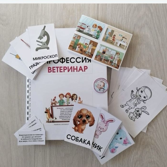 Продам лэпбуки для школы или садика