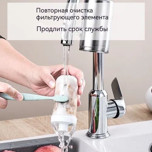 Встраиваемый фильтр для воды