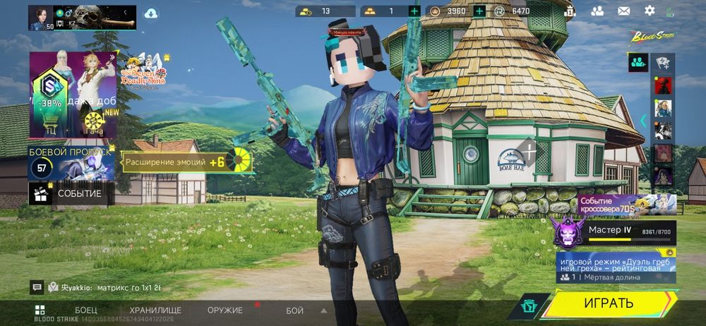 Ак за 9к олд ак срочна