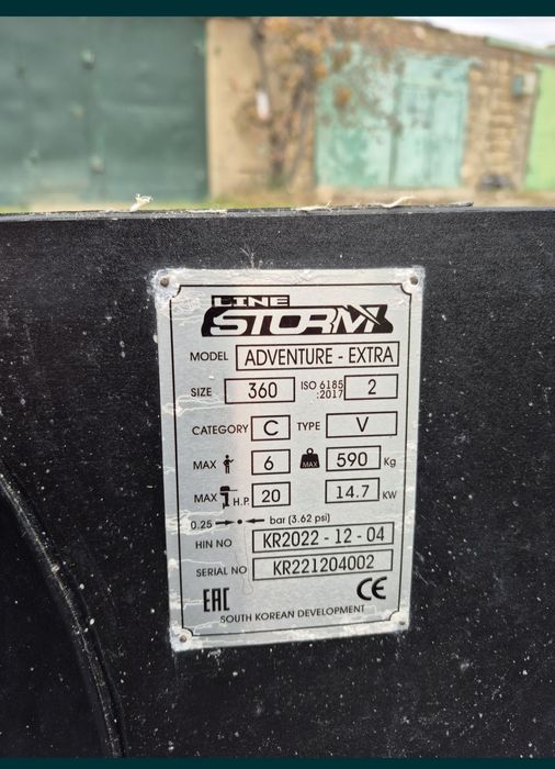 Продам лодку Шторм лайн 360