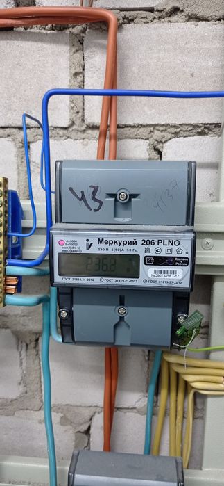 Электро счетчик электрондық 220 в