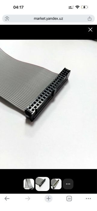 Кабель IDE IDE - IDE, Шлейф ATA (IDE/PATA) 40 pin 30 sm