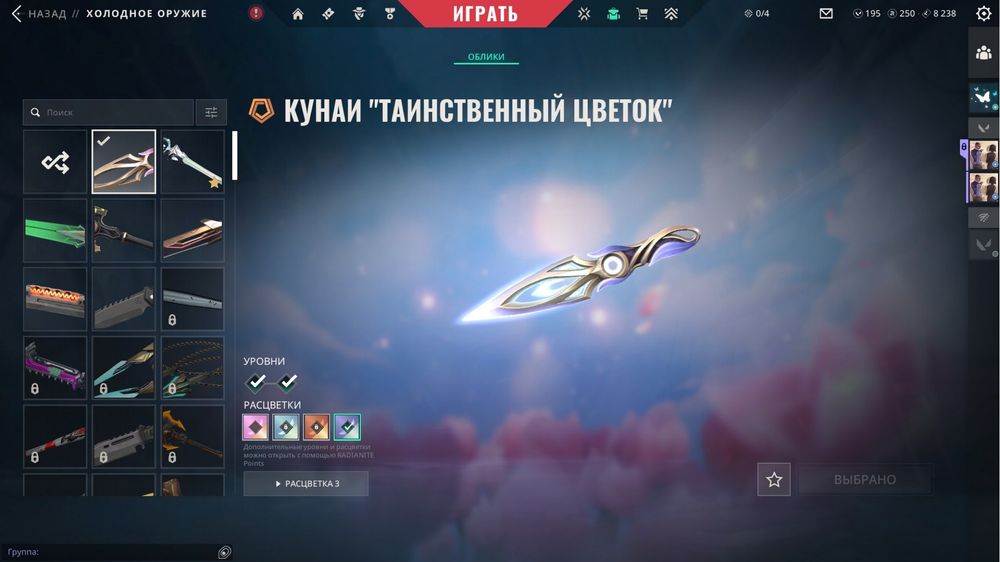 valorant аккаунт