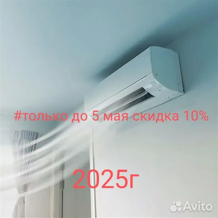 Монтаж кондиционеров