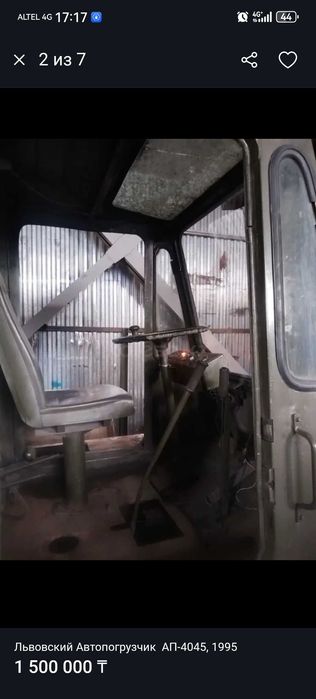 Продам или обменяю погрузчик